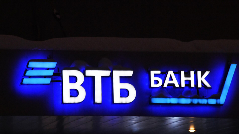 ВТБ: потенциал льготного кредитования инфраструктуры и индустрии не раскрыт