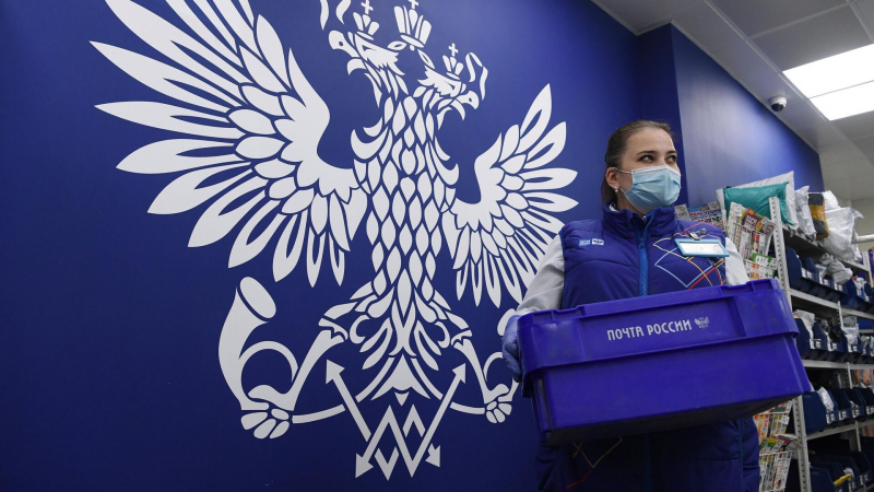 "Почта России" возобновила доставку посылок в США